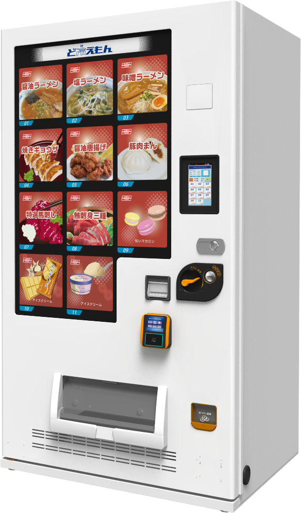 「ど冷えもん」の写真