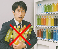 システムによる条件設定 →公平でミスのない管理