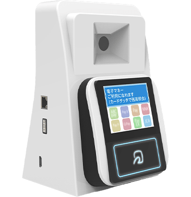 スタンドアロン型