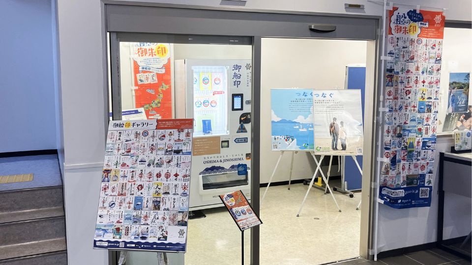 宗像市役所（市営渡船）様の物販機設置事例