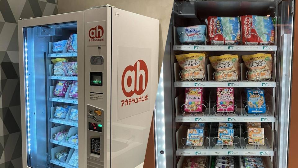 株式会社赤ちゃん本舗様の物販機設置事例