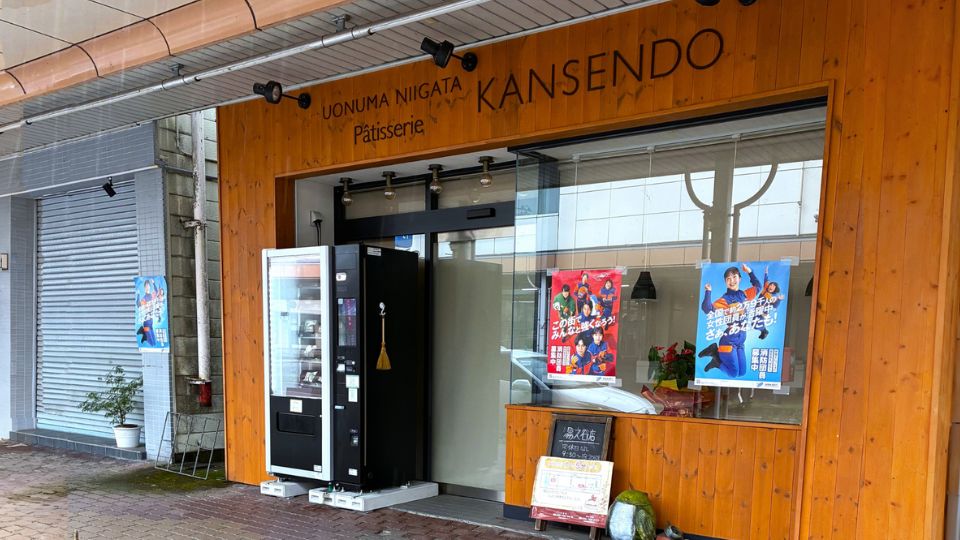 有限会社甘泉堂様の物販機設置事例
