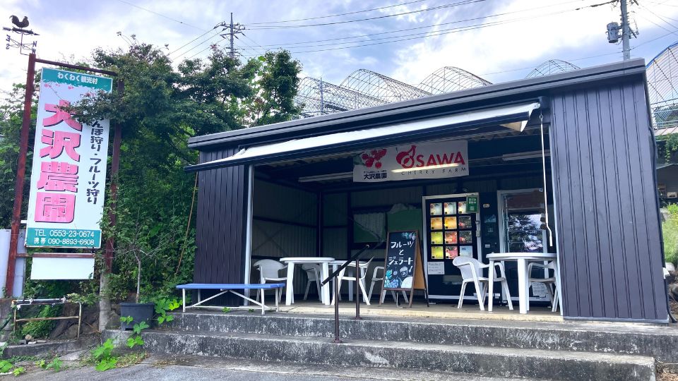 株式会社フルーツオーサー（大沢農園）様の物販機設置事例