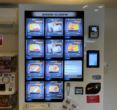 人手不足を解消しつつ、顧客満足度を向上！