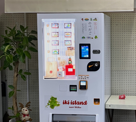 郷土食を“実際に見せて売る”おみやげ自販機