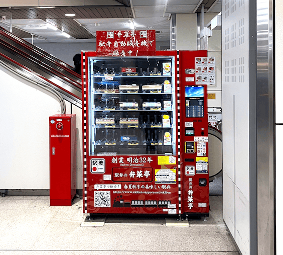 売店がなくなっても、札幌駅の駅弁文化は自販機でつなぐ