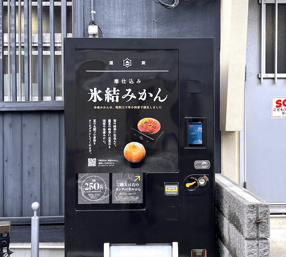 夏の繁忙期でも、 “ほぼ手間ゼロ”で地域の名物が売れていく