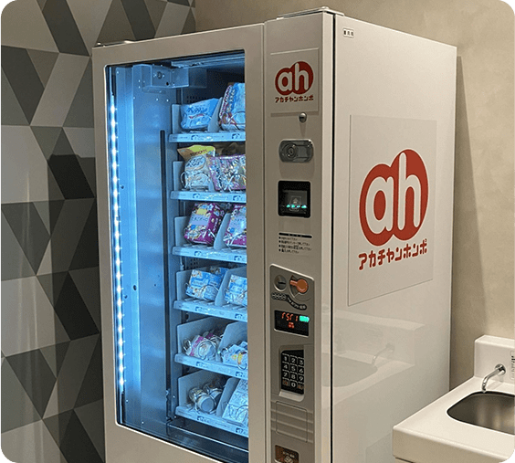 病院や商業施設でもマタニティ・ベビー用品を手軽に購入