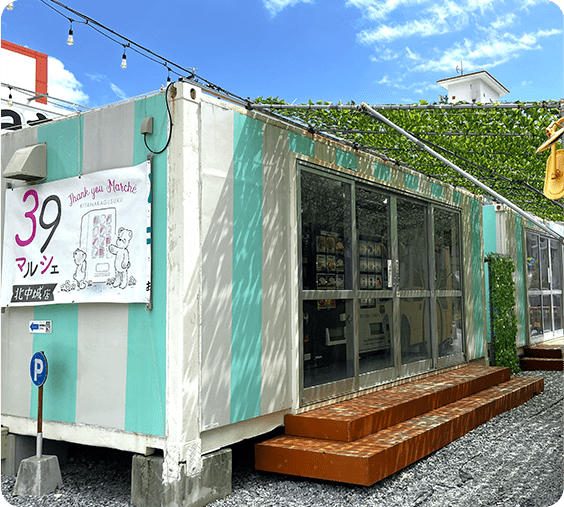 地元密着！古着や冷凍商品が豊富でSNSでも話題の自販機パーク