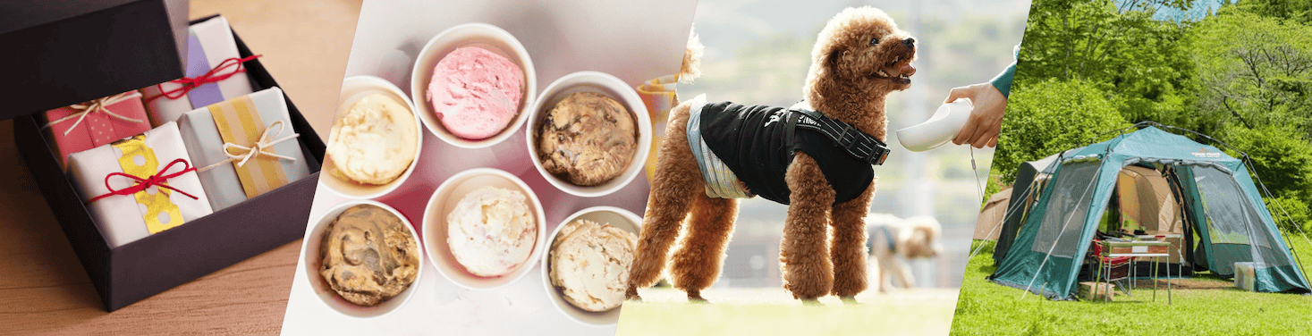 用途別自販機一覧ページ