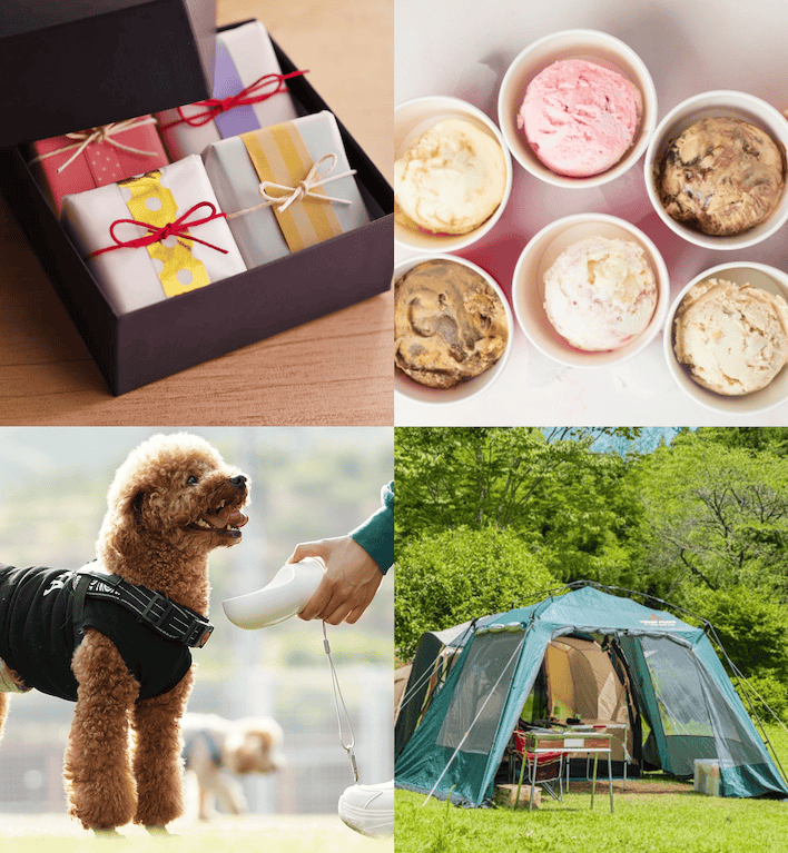 用途別自販機一覧ページ