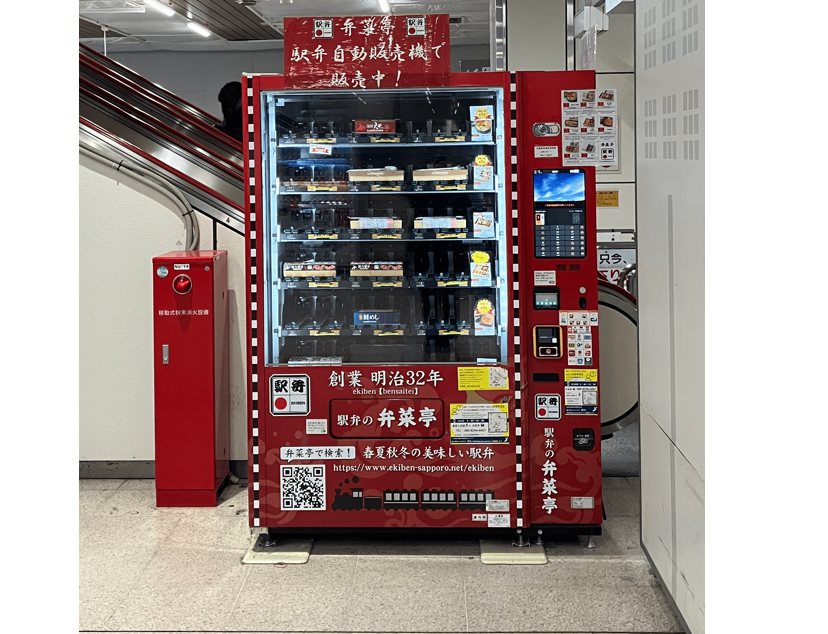 弁菜亭様｜老舗の味と駅弁文化を、札幌駅で 24時間届ける