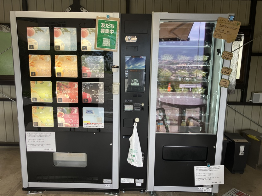 大沢農園様｜観光農園の旧売店を気軽に購入できる“フルーツ＆ジェラート店”に