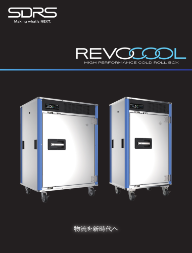 REVOCOOL