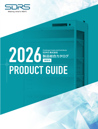 製品総合カタログ