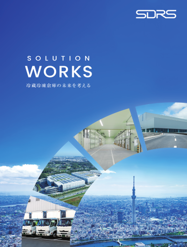 Solution Works