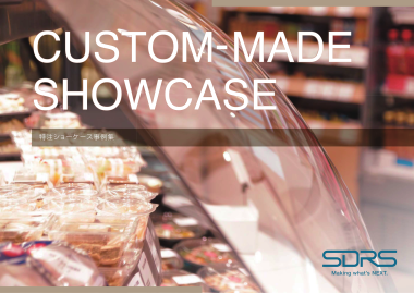 特注ショーケース事例集②