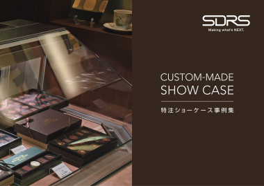 特注ショーケース事例集③