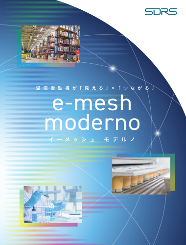 e-mesh moderno